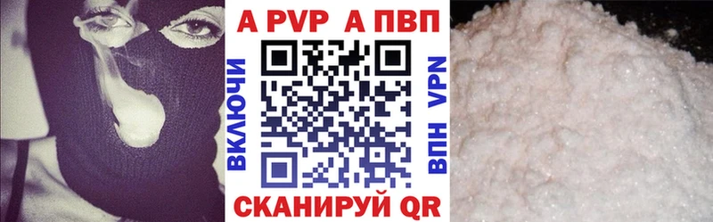 Alfa_PVP кристаллы  Разумное 