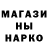 Канабис гибрид Jackson Hicks