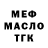 МДМА VHQ DemonOP