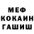 Кетамин VHQ #Olena_Palatnik