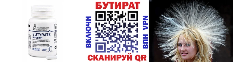 маркетплейс клад  цены наркотик  Разумное  Бутират GHB 