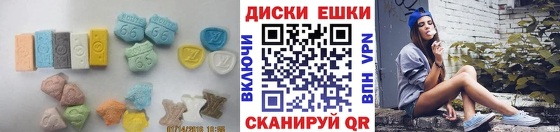 купить наркоту  Разумное  Экстази 250 мг 