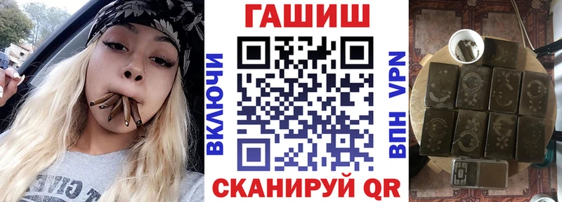дарнет шоп  Разумное  Гашиш Ice-O-Lator 