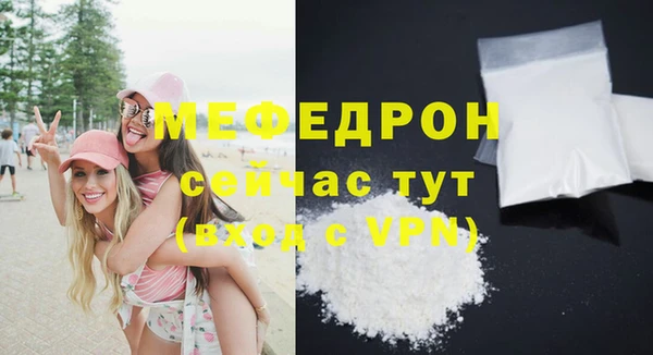 mdma Вяземский