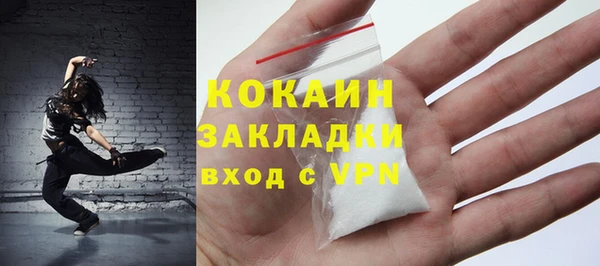2c-b Нефтегорск