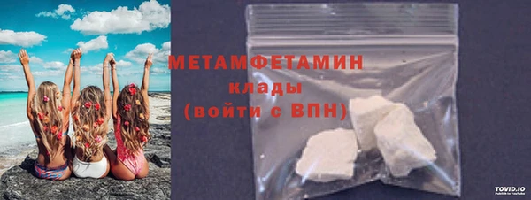 2c-b Нефтегорск