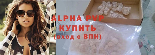 mdpv Нефтекумск