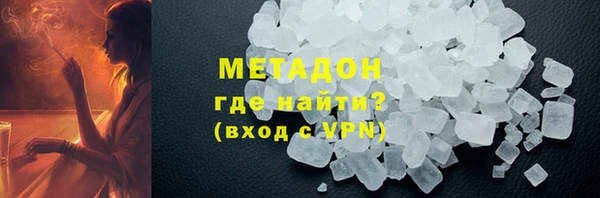 mdma Вяземский