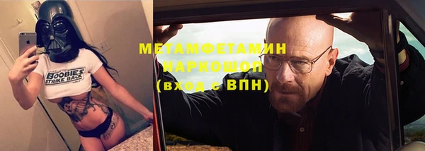 mdpv Нефтекумск