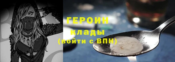 mdma Вяземский