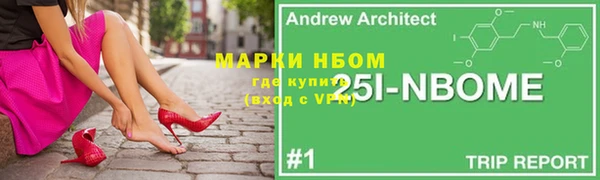 2c-b Нефтегорск