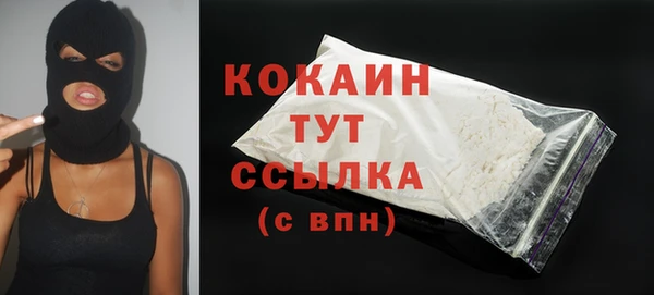 mdpv Нефтекумск