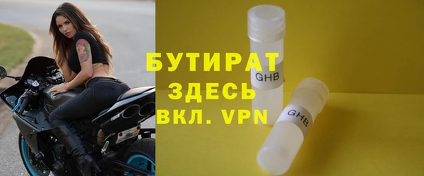2c-b Нефтегорск