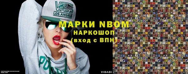 2c-b Нефтегорск