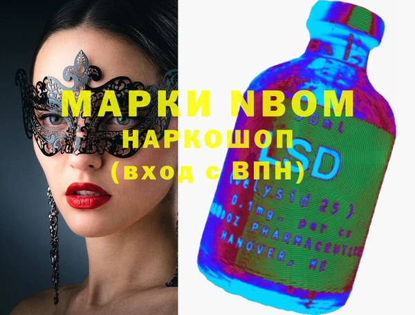 mdpv Нефтекумск