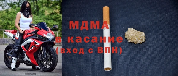 кокаин Вязьма