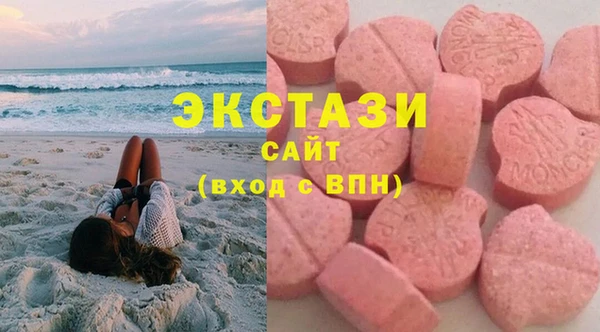 mdma Вяземский