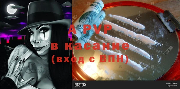 mdpv Нефтекумск