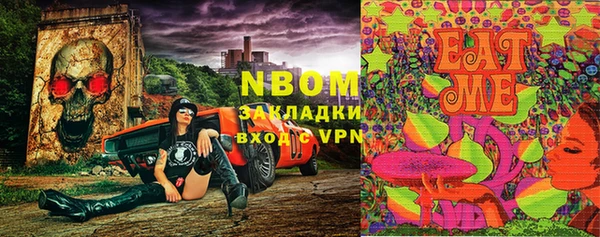2c-b Нефтегорск