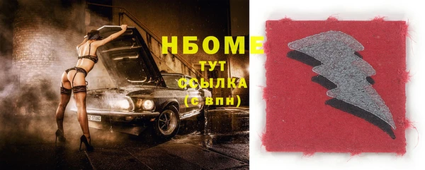 2c-b Нефтегорск
