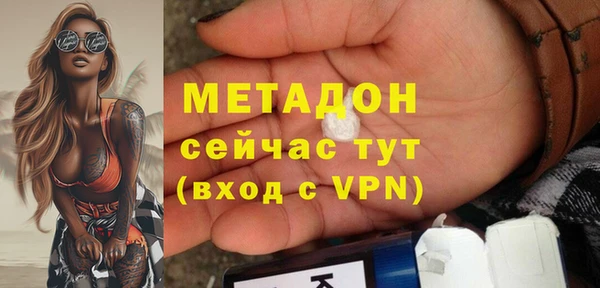 mdpv Нефтекумск