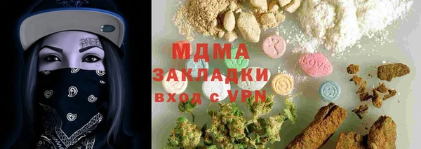 МДМА Вязники