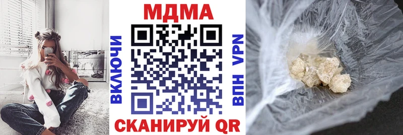 МДМА молли  Разумное 