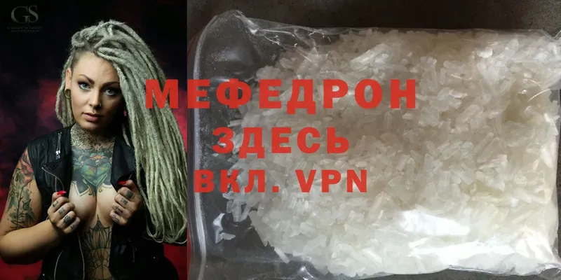 как найти закладки  гидра зеркало  Меф mephedrone  Разумное 