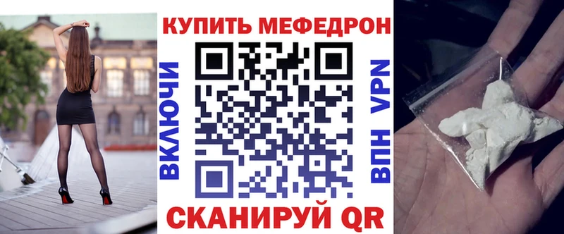 МЕГА tor  Разумное  МЕФ мука  купить наркотик 