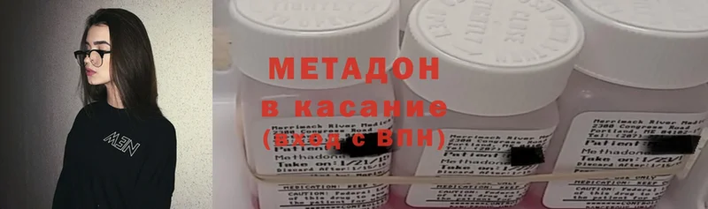 маркетплейс формула  Разумное  МЕТАДОН methadone 