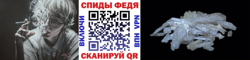 blacksprut ТОР  Разумное  Первитин винт 