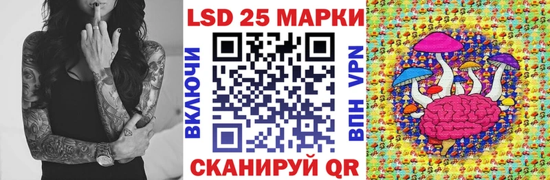 Наркотические марки 1500мкг  Разумное 