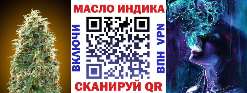 ТГК гашишное масло  где купить наркоту  Разумное 
