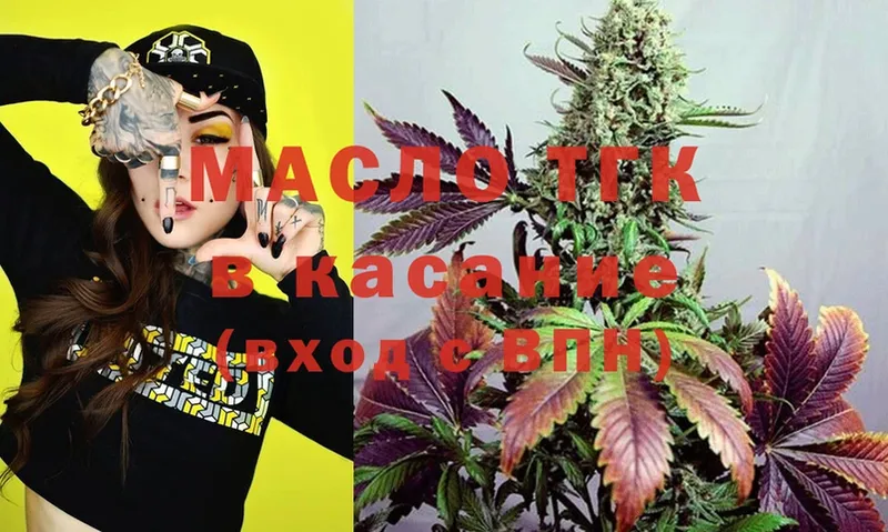 shop состав  Разумное  Дистиллят ТГК Wax 