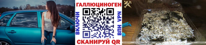 Галлюциногенные грибы Psilocybine cubensis  Разумное 